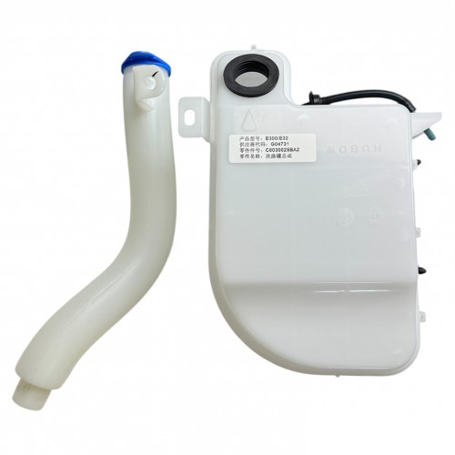 SKYWELL ET5 YEDEK SU DEPOSU 2022-2025